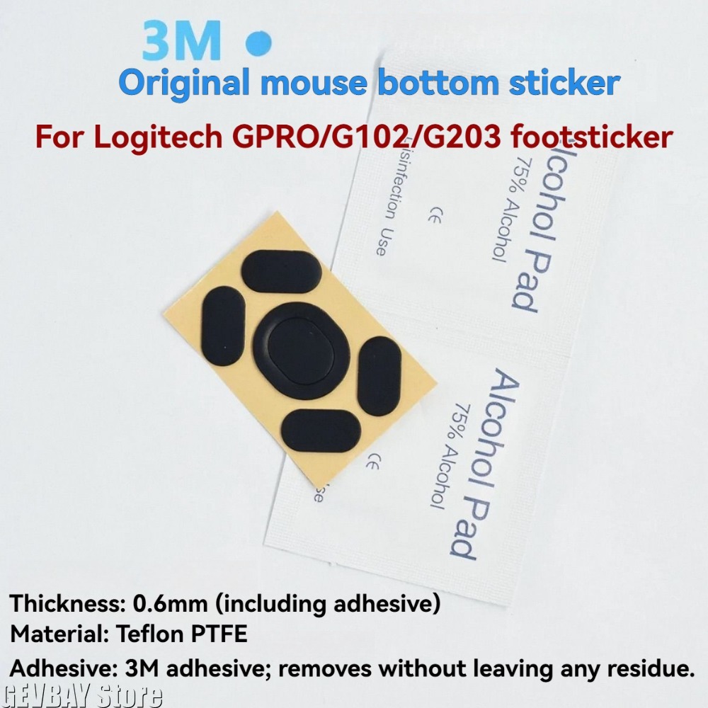 Gaming Accessories Logitech - Накладки-глайды для мыши 2ets (2 шт.)