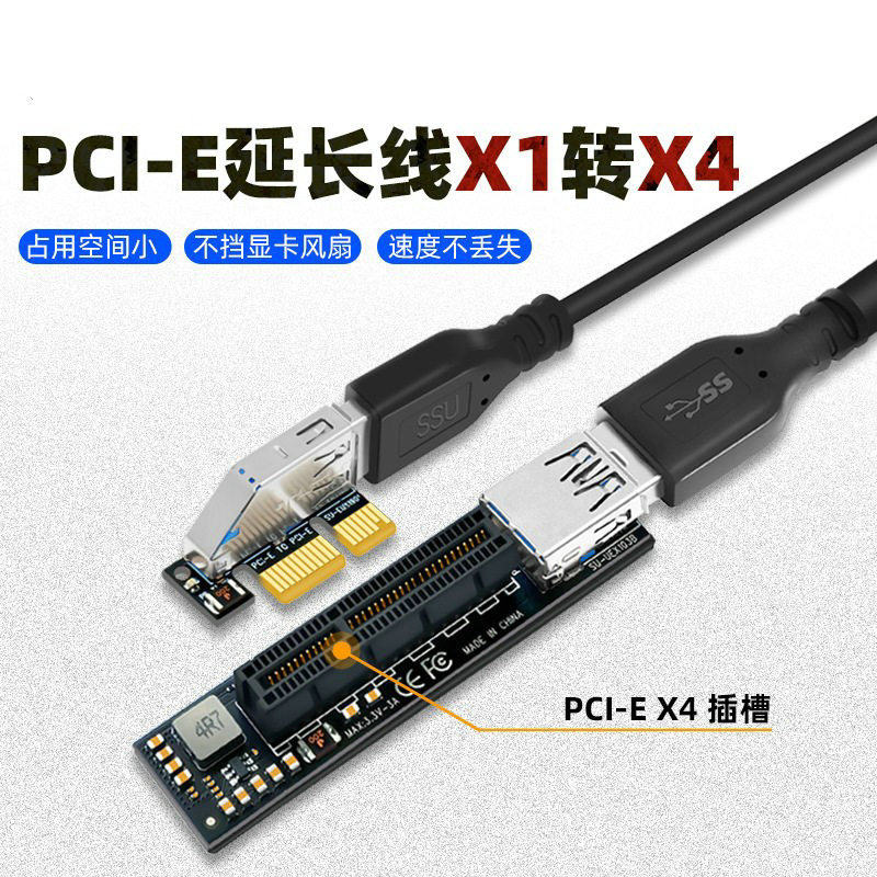 Кабель-удлинитель интерфейса P – обзор и цена Pcie Extension Cable