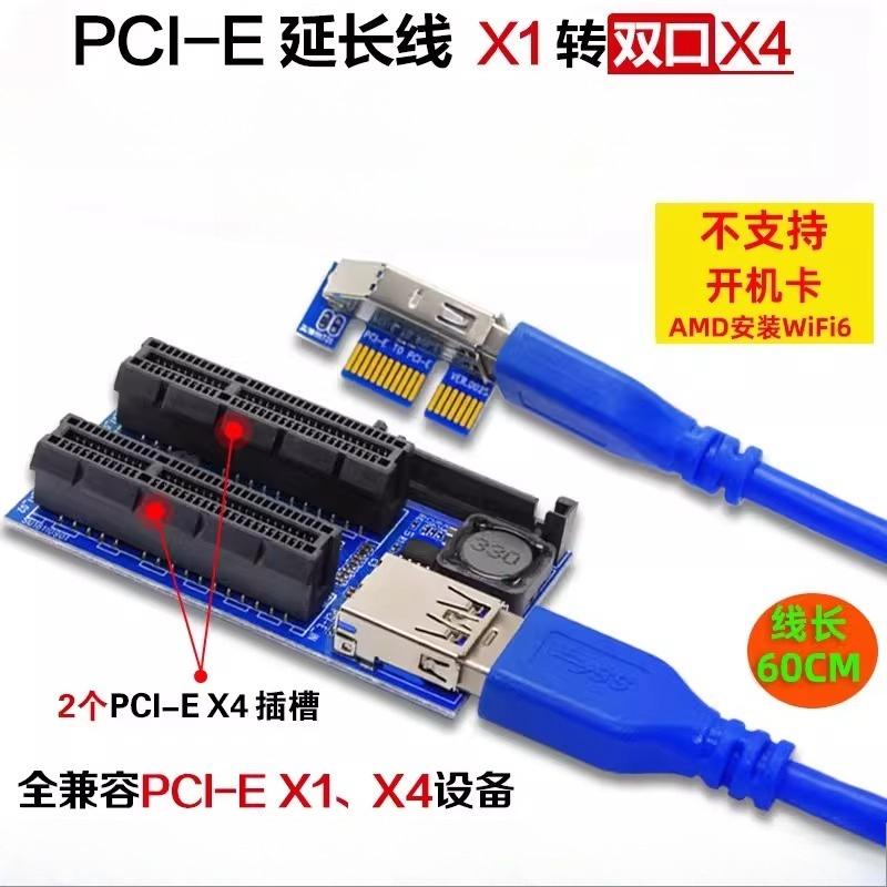 Кабель-удлинитель интерфейса P – обзор и цена Pcie Extension Cable