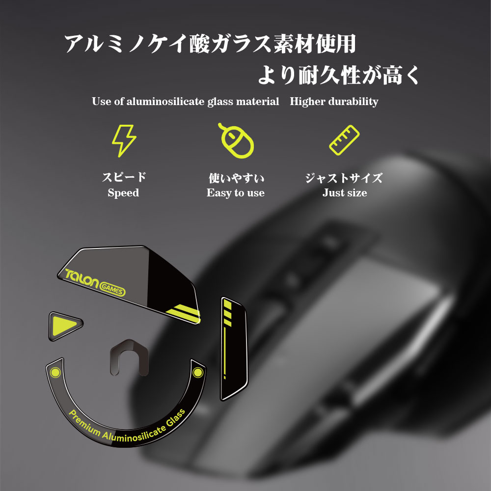Стеклянные коньки для мыши TAL – обзор и цена Gaming Accessories Logitech