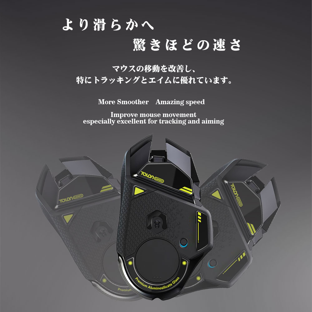 Стеклянные коньки для мыши TAL – обзор и цена Gaming Accessories Logitech