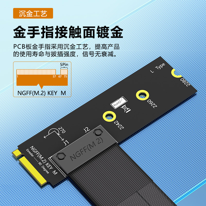 Кабель-удлинитель M.2 NGFF M-K – обзор и цена Pcie Extension Cable